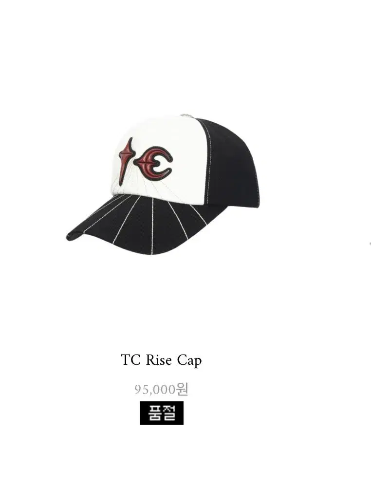 TC Rise Cap-